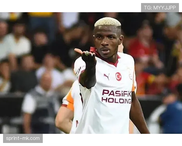 加拉塔萨雷强势开局，新赛季表现抢眼剑指新辉煌