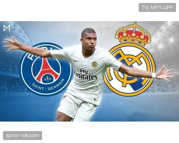 姆巴佩强势压迫助巴黎圣日耳曼实现关键逆转