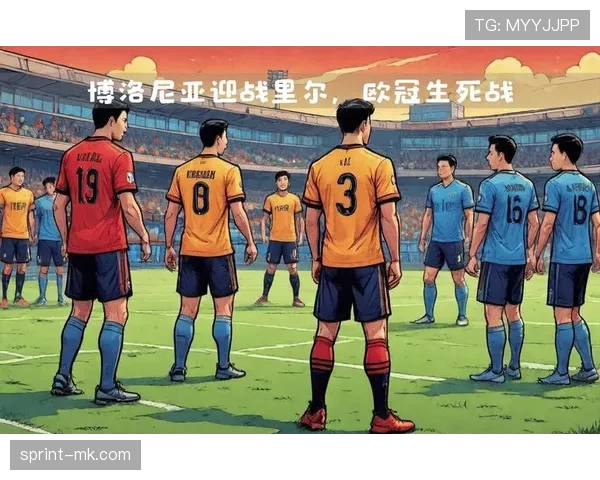 博洛尼亚中场核心状态火热，出色组织能力引领球队迎接新赛季挑战