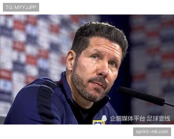 西蒙尼训练理念引领新风潮，助力球队高效能持续提升